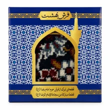 قاب فرش متبرک حرم امام رضا (ع) با قاب طلایی تزئینی و قطعه‌ای متبرک از فرش حرم مطهر رضوی به همراه بسته‌بندی رسمی محصول.