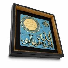 تابلو دکوراتیو الله لا اله الا هو با خوشنویسی طلایی و زمینه فیروزه‌ای الهام گرفته از هنر اسلامی ایرانی.