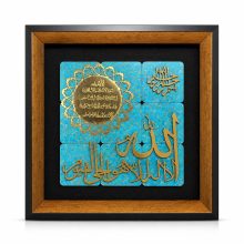 تابلو دکوراتیو «الله لا اله الا هو» | تلفیق هنر اسلامی، خطاطی فاخر و معماری ایرانی